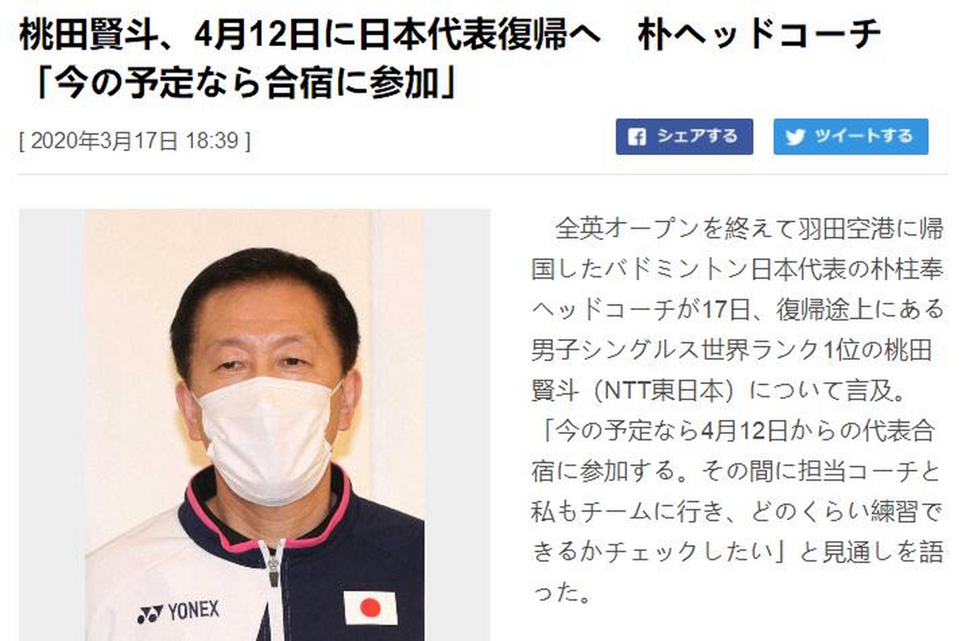 印度队翻盘泰国队，桃田贤斗扛起全队