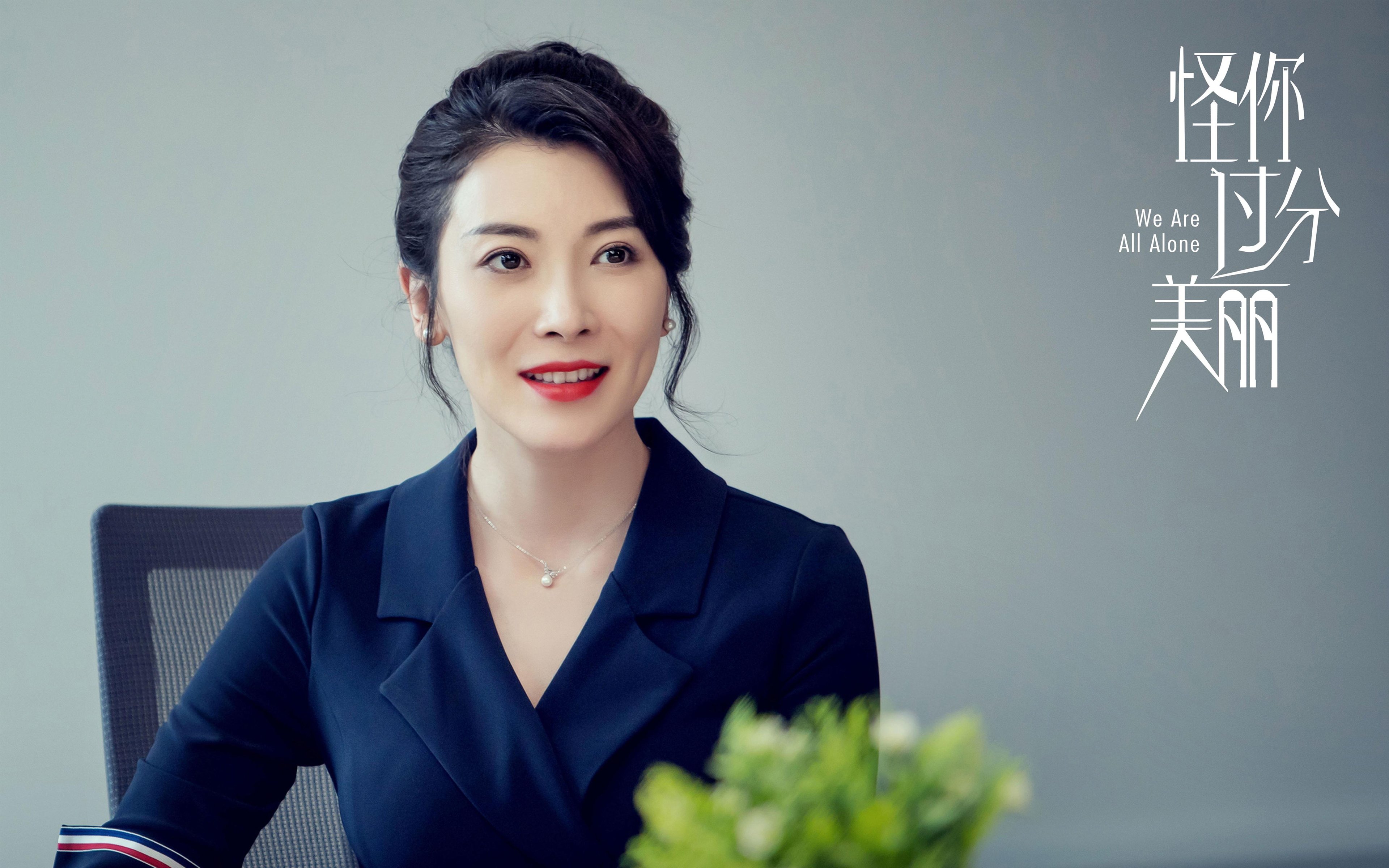 冰山与闪电，当团队篮球遭遇孤胆英雄，米切尔那一记改写命运的抛投