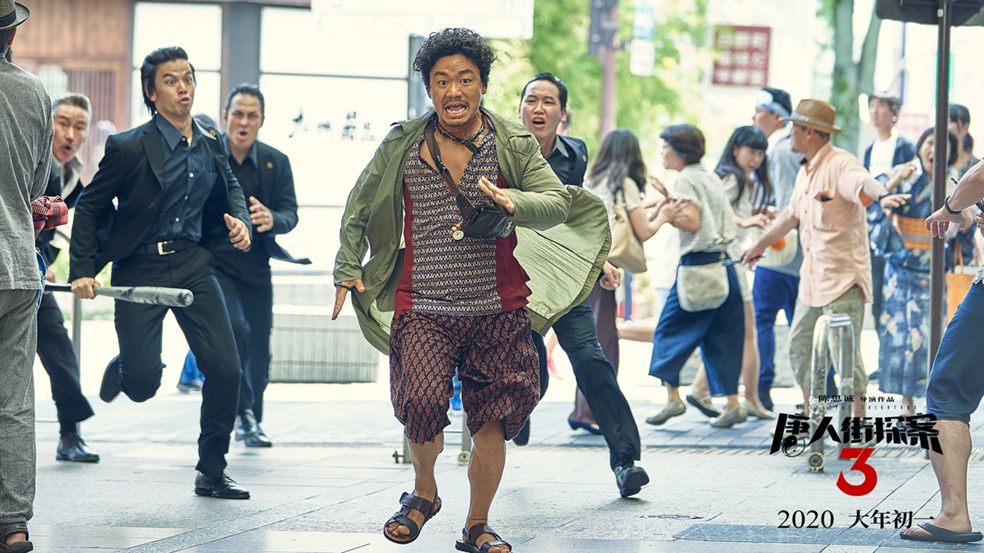 铁幕与月光，字母哥的救赎之夜