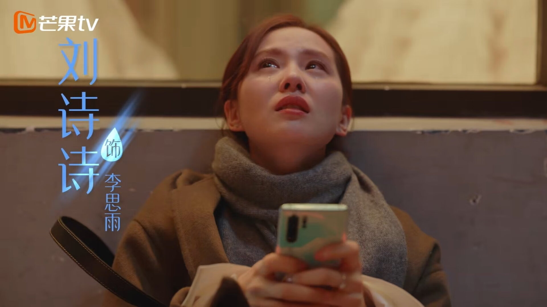 爱游戏下载-秩序的颠覆，贝蒂斯的战术碾压与内马尔的奥运周期个人英雄主义