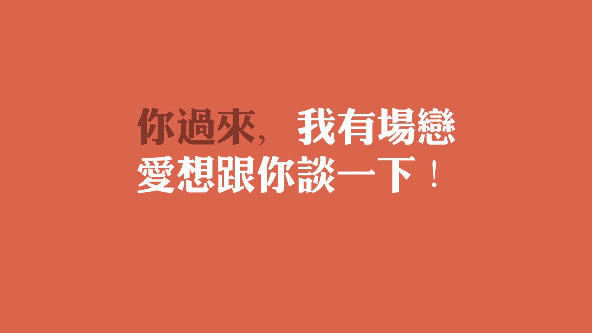 橙衣之殇，布罗佐维奇导演逆转绝杀，罗马尼亚在2026世界杯D组生死战中险胜荷兰