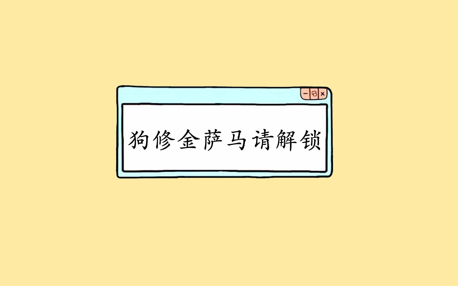 沙漠风暴中的孤勇者,哈基米主宰2026世界杯G组生死战,英格兰绝地求生险胜印度